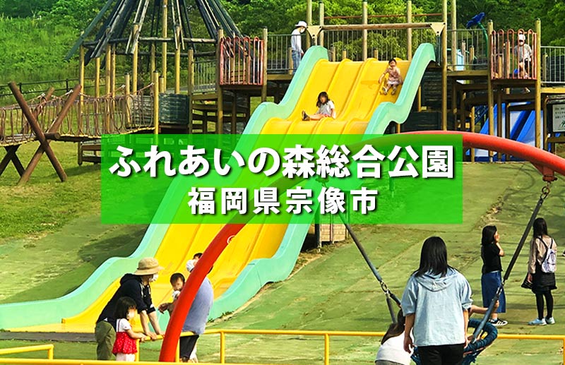 公園 楽しい 【愛知・名古屋キャンプ】桃太郎公園で快適！楽しい！桃太郎キャンプ